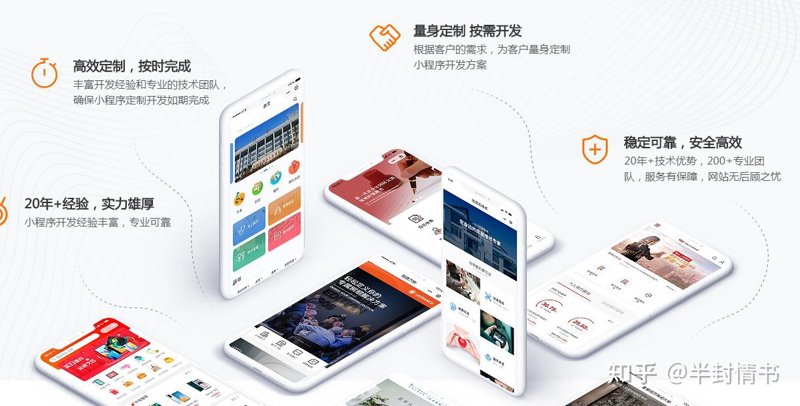 智能科技：系统集成引领信息化变革