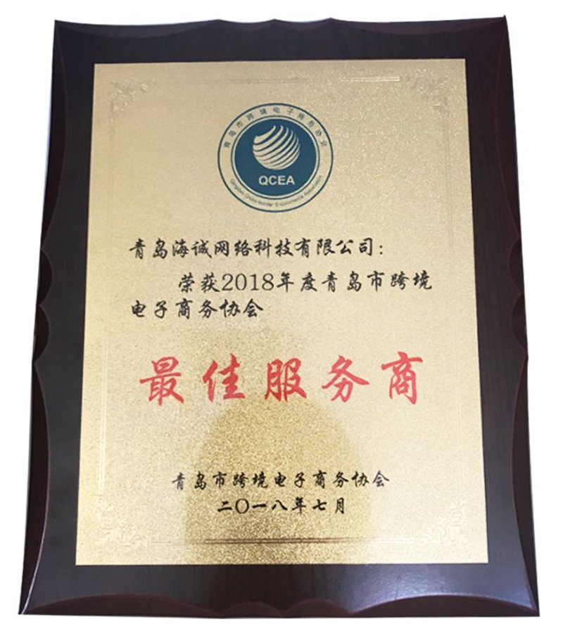 系统集成：构建企业的信息高速公路