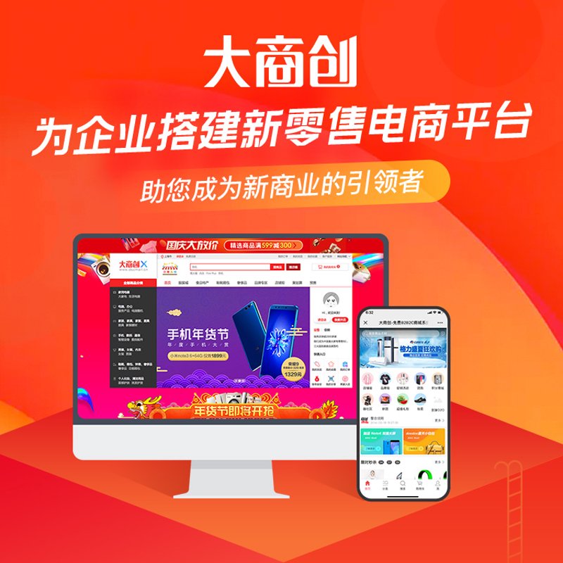 智能科技：系统集成引领信息化变革