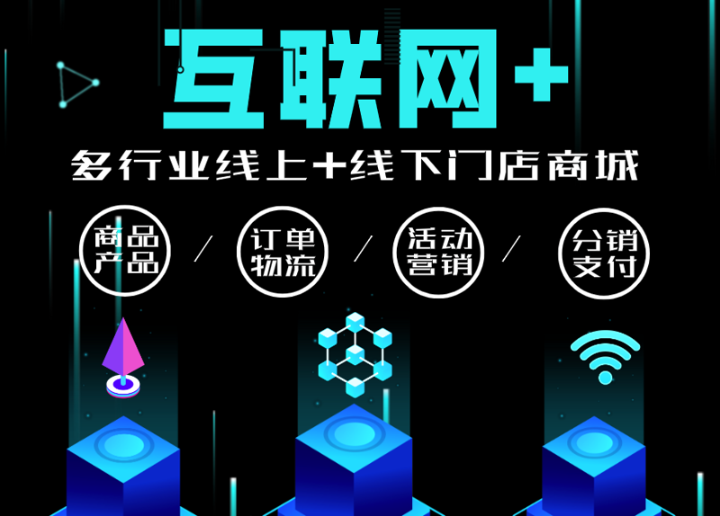 青岛网站建设：数字时代的品牌新窗口